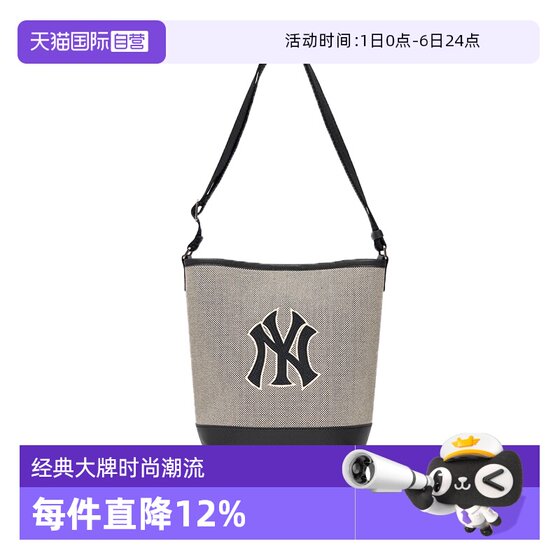 [Self-operated] MLB men and women bucket bag canvas bag handbag bag shoulder bag crossbody bag 3ABMS072N50BKS