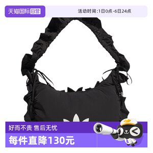 
[Self-operated] adidas Adidas women's bag large fashion ruffle sports handbag shoulder bag IA8915