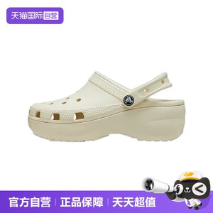 
[Self-operated] CROCS Crocs thick-soled cloud hole shoes Beach shoes 206750