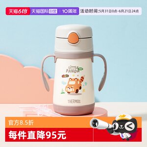 
[Self-operated] Thermos children's thermos cup, learning drinking cup, straw drinking cup, portable and easy to disassemble for infants and young children
