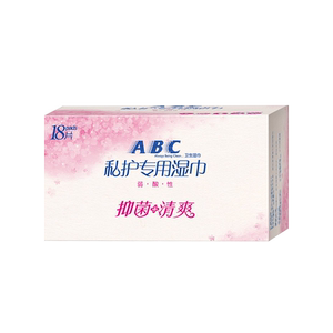 
ABC private parts care cleaning and sanitary wet tissues 1 box 18 pieces for women's privacy and yin wipes 10 bags for free shipping