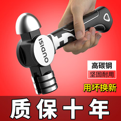 Short-Handle Hammer, Nail-Pulling Hammer, Round-Head Hammer, Multi-Functional Iron Hammer, Fitter's Hammer, Tool Hammer, Household Claw Hammer, Mini Hammer