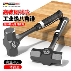 Octagonal Hammer, Heavy-Duty Mason Hammer, High-Carbon Steel Integrated Hammer Tool, Household 3-Pound 4-Pound Hand Hammer