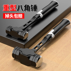 Heavy-Duty Solid Iron Hammer, One-Piece Hammer, Hammer with Hollow Handle, Large Iron Hammer, Mason's Hammer