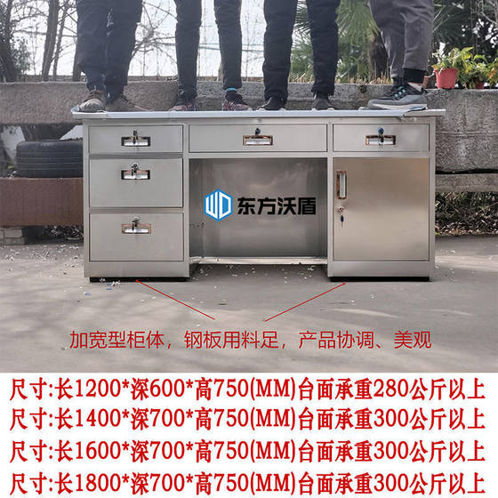 Oriental Wound stainless steel office desk computer desk workbench study desk with drawer with lock rose gold financial table