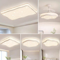 Cream-Colored Starry Sky Ceiling Light for Living Room, Modern and Simple 2025 New Model, Direct Sales from Guangdong Zhongshan Lighting Factory