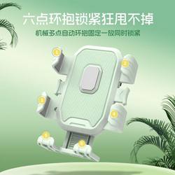 Electric Vehicle Phone Holder, Bicycle Navigation Mount, Electric Scooter Delivery Holder, Shockproof Thickened Phone Holder Equipment