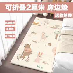 Thickened Baby Crawling Mat, Foldable Bedside Crawling Mat, Foam Floor Mat, Non-Slip Living Room Crawling Mat