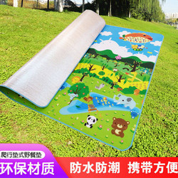 [Free Storage Bag] Thin, Foldable, Easy-To-Carry Travel Mat, Lawn Mat, Ground Mat, Picnic and Play Supplies