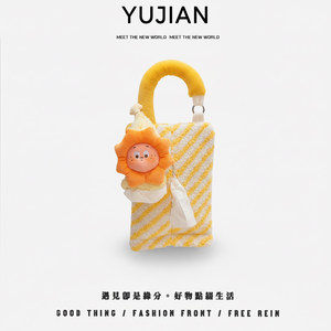 
Star Man Cute Cartoon Plush Hanging Bag Car Front Seat Tissue Cover Tissue Box Hanging Car Supplies Women