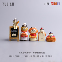 Encounter | Bread Sofa Cartoon Exquisite Creative Study Resin Desktop Decoration Ornament Gift