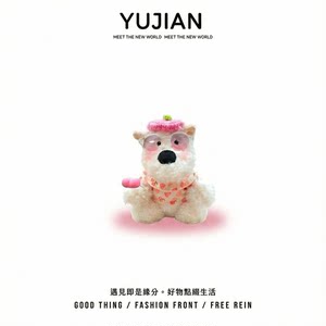 
West Highland screen lying ornaments cute car plush dolls car dolls car interior decorations creative women