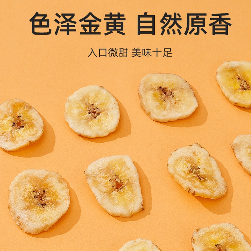 Zhenguoren バナナチップス 500g 缶詰 乾燥フルーツ