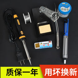 Songyang Constant Temperature Soldering Iron Set Electric Luotie Soldering Welding Tool Household Digital Repair Adjustable Temperature Soldering Pen