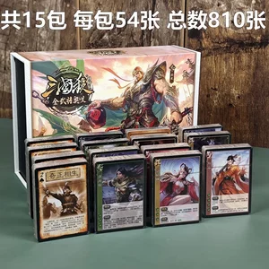 
Three Kingdoms Kill 2026 mobile version of all military generals, secret sp, divine strategy, attack chapter, Qi Zheng Xiang Sheng genuine full set of cards