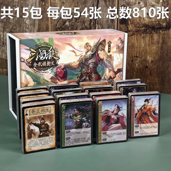 
Three Kingdoms Kill 2026 mobile version of all military generals, secret sp, divine strategy, attack chapter, Qi Zheng Xiang Sheng genuine full set of cards