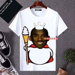 Boss Kobe Bryant Is the King of Durability, Helicopter T-Shirt, Clothing, Boss T-Shirt, Boss Ice Tea Merchandise, Funny Short-Sleeve Shirt