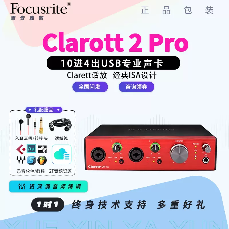 Buckhorn跳羚K4 MK2网络主播直播K歌喊麦USB外置声卡手机电脑OTG