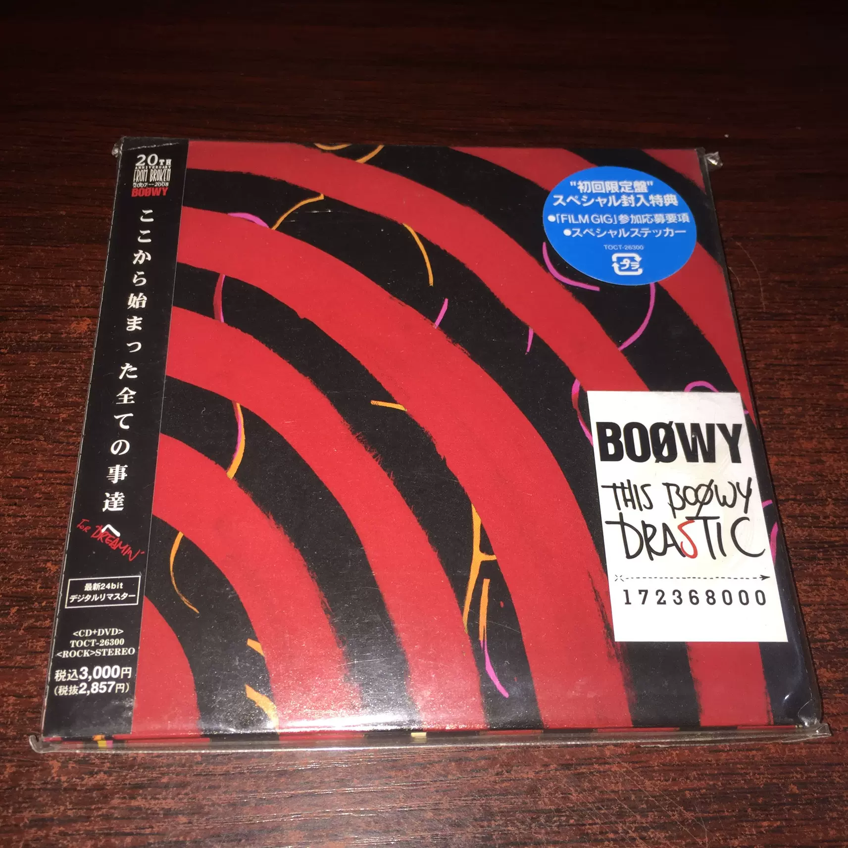 R版未拆Boowy - This Boowy Drastic CD+DVD-Taobao