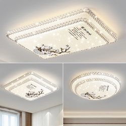 Living Room Lamp, Simple, Modern and Elegant, 2025 New Model, Main Home Lighting Fixture, Large Lighting Fixture Collection, Bedroom Led Ceiling Lamp