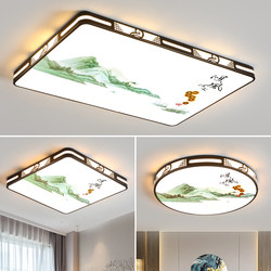 New Chinese-Style Living Room Lamp 2024 New Model Modern Simple and Elegant Popular Large Lamp Zhongshan Main Lamp Led Ceiling Light Fixture