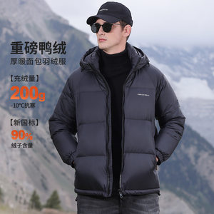 
Down jacket men's winter hooded thickened warm versatile men's pants 90 velvet trendy brand casual loose winter thick coat