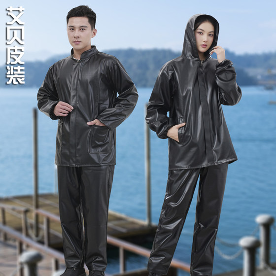 
Labor protection leather jacket and leather pants suit work clothes for women PU leather men's waterproof and oil-proof farming cleaning vegetable farm PU leather jacket