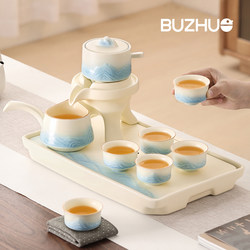 Young People's Automatic Tea Set 2025 New Model Light Luxury High-End Ceramic Kung Fu Tea Cup Automatic Lazy Tea Maker