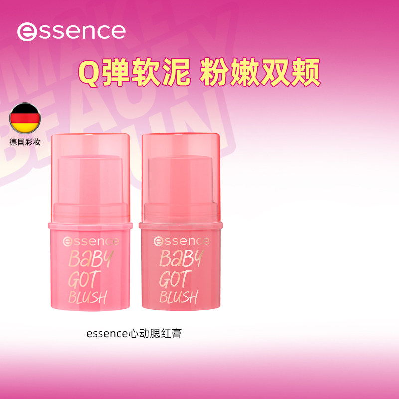 Essence Heartbeat Blush Cream Stick Многократное расширение и сжатие цвета Осветляющие тени для век Контурная глина Кремовые румяна