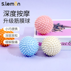 Fascia Ball, Professional Yoga Ball, Small Ball for Muscle Relaxation, Massage Ball for Foot, Back, Shoulder and Neck, Tactile Fitness Hedgehog Ball