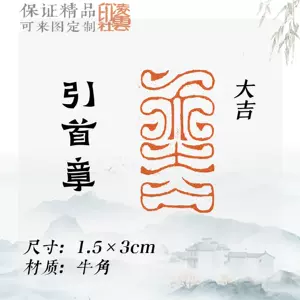 成品鸟虫篆- Top 100件成品鸟虫篆- 2024年6月更新- Taobao