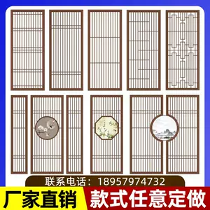 日式木雕屏风- Top 100件日式木雕屏风- 2024年4月更新- Taobao