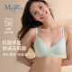 Mannifen cotton life pure cotton antibacterial cup underwear for women with small breasts without marks and bras without steel rings soft support bra