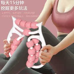 Double-Layer Slimming Leg Artifact 21 Wheel Massager Leg Double-Row Clamp Calf Roller Muscle Relaxation Exercise Slimming Equipment