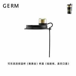 Direct drinking mouth cover straw thermos cup accessories GERM