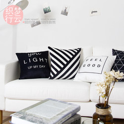 ins Simple Style Cushion Nordic Geometric Bedside Pillow Minimalist Modern Model Room Sofa Throw Pillow Cover (Core Not Included)