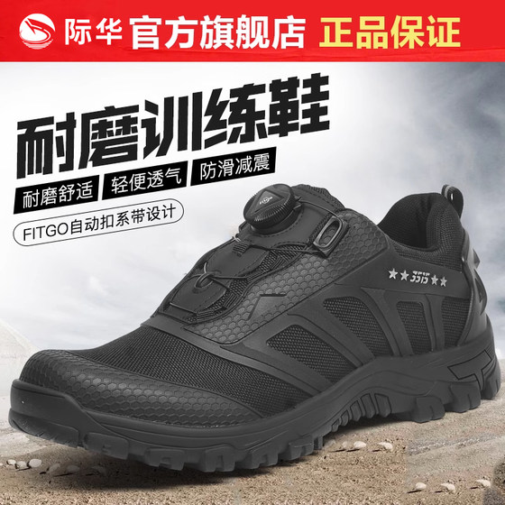 
Jihua 3515 men's outdoor sports and leisure shoes training shoes spring breathable wear-resistant comfortable hiking and mountaineering shoes