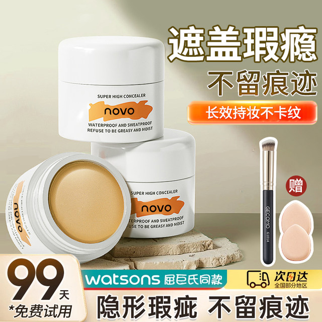Concealer to cover spots, facial acne marks, makeup artist special powerful concealer tattoo official flagship store genuine
