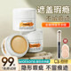 Concealer to cover spots, facial acne marks, makeup artist special powerful concealer tattoo official flagship store genuine