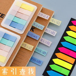 Back-To-School Stationery Sticky Notes Index Label Paper Writable Marking Strips Plastic Bookmarks Student Transparent Page Markers Fluorescent Film Colorful Trendy Sticky Notes Reusable Classification Paper