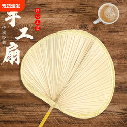 Large Palm Leaf Fan, Traditional Fan, Durable for Summer, Dance, Handmade Banana Leaf Fan, Chinese Style, Children's Ancient Style, Baby Small Fan