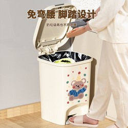 Press-Type Trash Can, Foot-Operated Trash Bin, Large-Capacity Household Trash Bin with Lid, Bathroom Storage Bin, Living Room, Bedroom