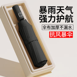 Automatic 24-Rib Umbrella, Large Oversized Sun Umbrella for Women, Folding Umbrella, Sun Protection Parasol, Extra-Large Sun Umbrella