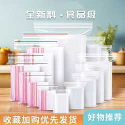 Thickened Transparent Self-Sealing Bags, Small Plastic Sealing Bags, Fresh-Keeping Storage Food Sealing Bags, Plastic Pe Large Packaging Bags