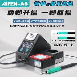 Sugon 2023 New Model A5 Soldering Station 2-Second Soldering Automatic Sleep Mode Electric Soldering Iron Instant Heating 210 Soldering Station