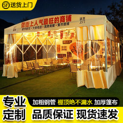 Push-Pull Retractable Mobile Canopy, Outdoor Rainproof Sunshade Tent, Night Market Tent, Special Commercial Tent for Street Stalls