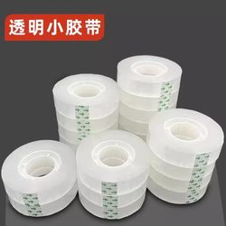 Small Transparent Tape, Small Roll Adhesive Tape, Stationery Tape, Tearable for Correcting Mistakes, Adhesive for Sticking and Repairing, Office Supplies