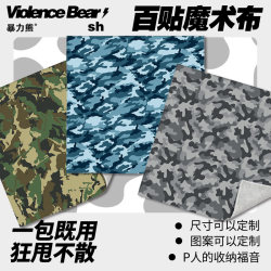 2025 new 100-patch camouflage digital camera bag lens barrel anti-scratch thickened digital storage bag