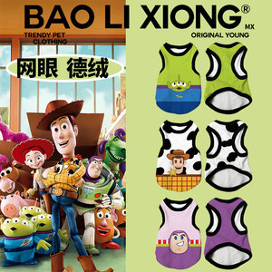
Puppy Clothes Autumn and Winter New Cats and Dogs Air Conditioning Shirts Toy Story Buss Light Years Woody Bichon Beau