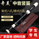 Chimei British Mid -style Schiper Eight -hole Baroque B high voice students special C tuned 8 -Kongde -style medium sounds Firef
